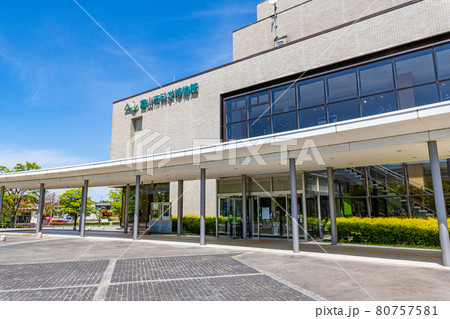 富山県富山市 晴天の富山市科学博物館 富山県富山市 晴天の富山市科学博物館 80757581