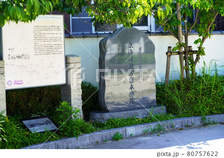 大阪　枚方宿　三矢公園の本陣跡（枚方、夏） 80757622