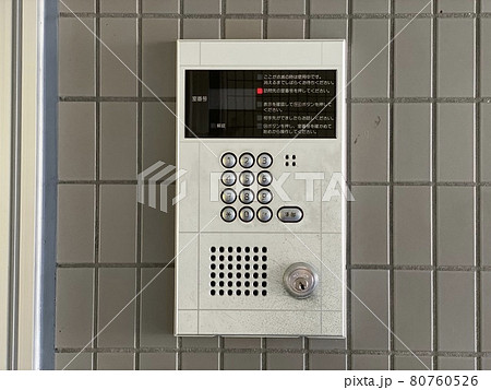 オートロック 80760526