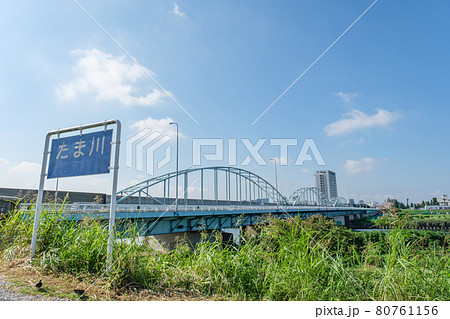 都市風景 多摩川大橋左岸 東京都大田区 都市風景 多摩川大橋左岸 東京都大田区 80761156