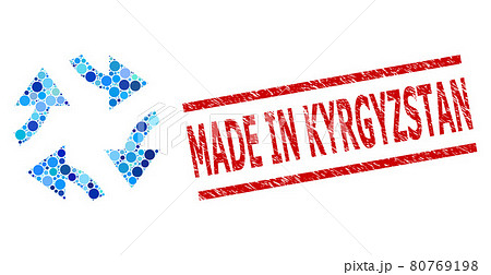 Scratched Made in Kyrgyzstan Seal and Swirl Arrows Composition of Round Dots Scratched Made in Kyrgyzstan Seal and Swirl Arrows Composition of Round Dots 80769198