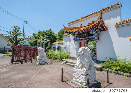 公園の風景 中国瀋陽市との提携で造られた中国庭園 瀋秀園入口の獅子像 神奈川県川崎市 公園の風景 中国瀋陽市との提携で造られた中国庭園 瀋秀園入口の獅子像 神奈川県川崎市 80771763