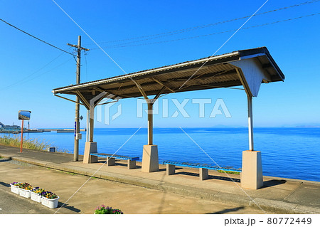 愛媛県 晴天下の下灘駅 日本一海に近い駅 の写真素材