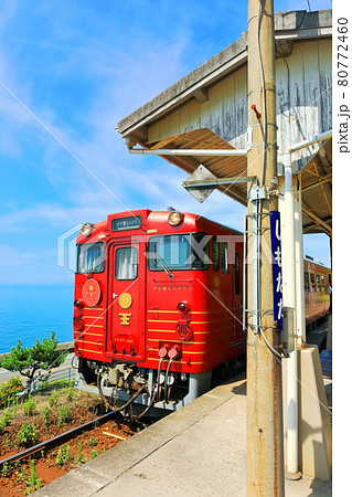 【愛媛県】晴天下の下灘駅と伊予灘ものがたり（日本一海に近い駅） 80772460