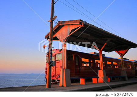 【愛媛県】夕日を浴びた下灘駅と列車 80772470