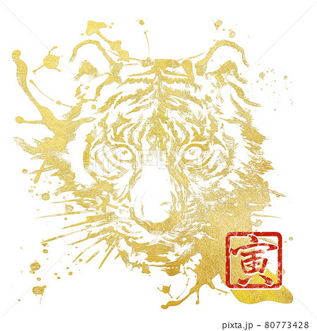 寅年の年賀素材 80773428