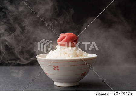 ご飯と梅干し ご飯と梅干し 80774478