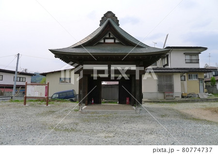 山野辺城址　　　（山形県山辺町） 80774737