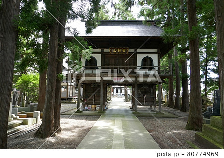 日朝寺　　　（山形県米沢市） 80774969