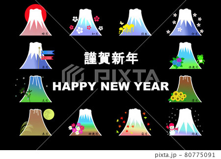 年賀状テンプレート 12か月の富士山 和風月名のイラスト素材