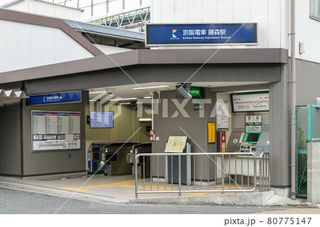 京阪電鉄の藤森駅 80775147