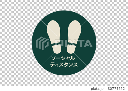 ソーシャルディスタンスのイラストのイラスト素材