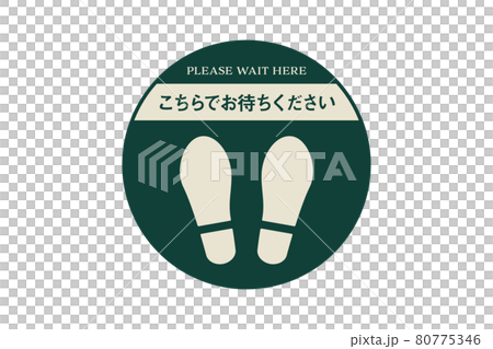 Illustration of social distance 80775346