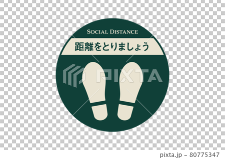 Illustration of social distance Illustration of social distance 80775347