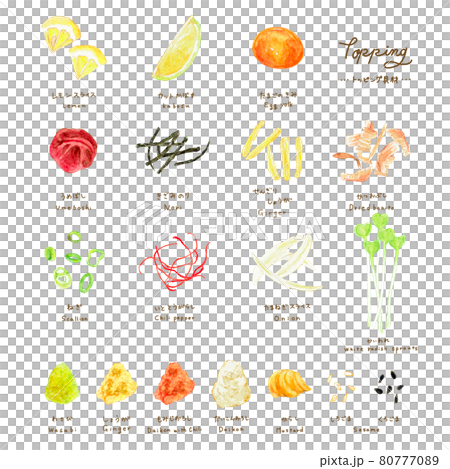 Illustrations of toppings and condiments used mainly in Japanese food drawn with watercolors_named 80777089