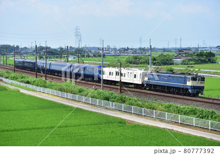 東北本線　東鷲宮ー黒橋　JR貨物　EF65-2139（新鶴見）＋伊豆急　ロイヤルエクスプレス北海道 80777392
