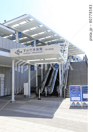 東京スカイツリー すみだ水族館 東京スカイツリー すみだ水族館 80778583