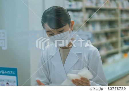 調剤薬局薬剤師 80778729