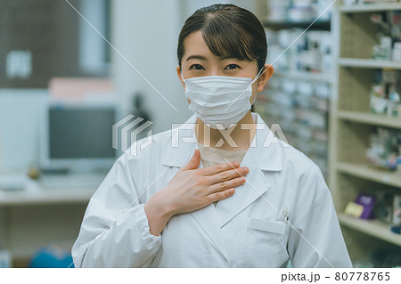 調剤薬局薬剤師の調剤業務 80778765