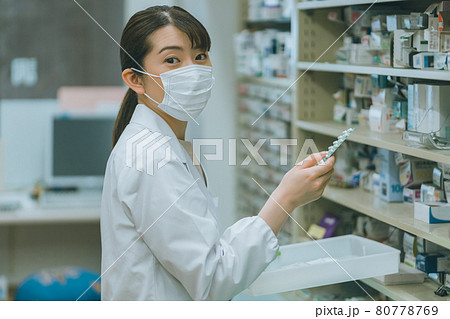 調剤薬局薬剤師の調剤業務 調剤薬局薬剤師の調剤業務 80778769