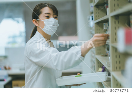調剤薬局薬剤師の調剤業務 調剤薬局薬剤師の調剤業務 80778771