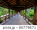 長い渡り廊下 80779671