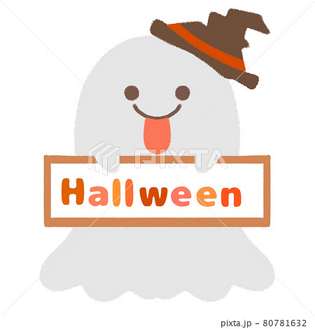 おばけのハロウィンラベル おばけのハロウィンラベル 80781632