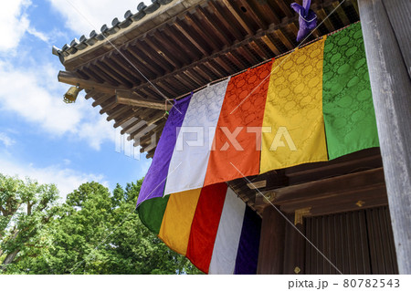 成田山新勝寺 開山堂の五色幕 成田山新勝寺 開山堂の五色幕 80782543