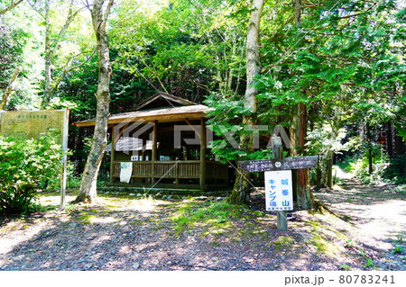 埼玉 城峯山 石間峠の東屋とトイレ 埼玉 城峯山 石間峠の東屋とトイレ 80783241