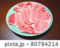 皿に盛られた焼く前の霜降り牛肉 80784214