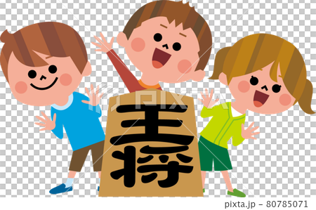 Shogi image children 80785071
