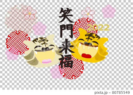 New Year's card 2022 Emon Raifuku Tora background florets red transparent 80785549