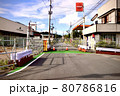 福島県大熊町　町 80786816