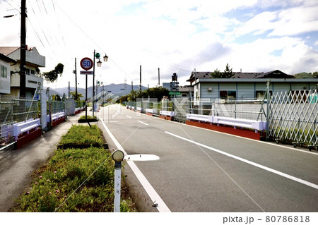 福島県大熊町　町 80786818
