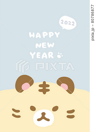 Loose Cute New Year S Card Illustration Stock Illustration