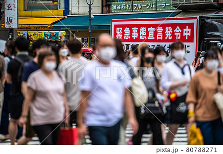 日本の東京都市景観1万5753人全国で最多。「デルタ株、ワクチンの効果低い…」と速報=8月7日、渋谷 日本の東京都市景観1万5753人全国で最多。「デルタ株、ワクチンの効果低い…」と速報=8月7日、渋谷 80788271