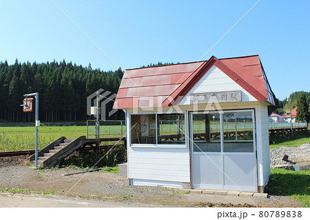 渡島鶴岡駅 渡島鶴岡駅 80789838