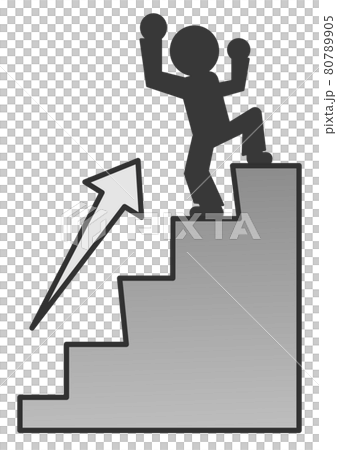 急な階段を上りきってガッツポーズをする人のイラストのイラスト素材 急な階段を上りきってガッツポーズをする人のイラストのイラスト素材