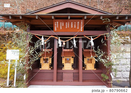 伊香保神社 伊加保神社 伊香保温泉 群馬 渋川 伊香保 温泉 温泉街 石段 伊香保神社 石段街 伊香保神社 伊加保神社 伊香保温泉 群馬 渋川 伊香保 温泉 温泉街 石段 伊香保神社 石段街 80790662