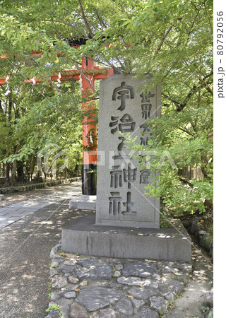 宇治上神社 宇治上神社 80792056