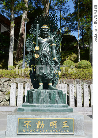 霊山寺　不動明王像　奈良県奈良市 80794388