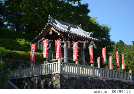霊山寺 幸せを呼ぶ鐘 奈良県奈良市 霊山寺 幸せを呼ぶ鐘 奈良県奈良市 80794419