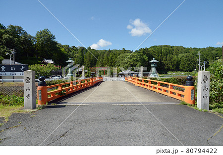霊山寺　霊山寺橋　奈良県奈良市 80794422