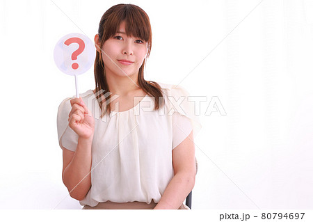 はてなのプレートを持ちかすかに微笑む女性 はてなのプレートを持ちかすかに微笑む女性 80794697