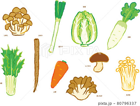 野菜　お鍋具材 80796337