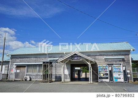 味わいあるレトロな駅舎 那古船形駅 味わいあるレトロな駅舎 那古船形駅 80796802
