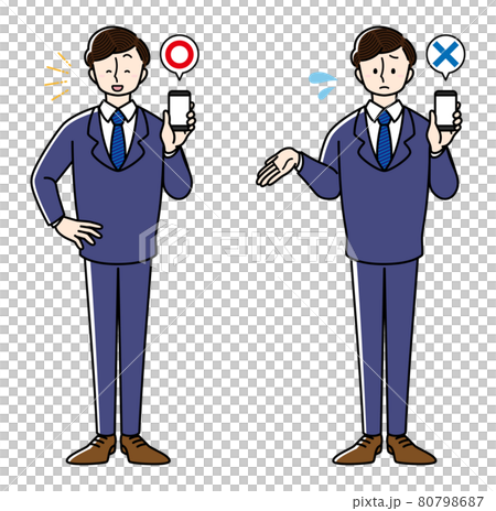 A businessman holding a smartphone (positive image and negative image) A businessman holding a smartphone (positive image and negative image) 80798687