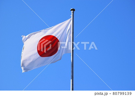 はためく日本の国旗 はためく日本の国旗 80799139