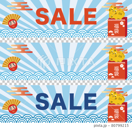 Banner WEB廣告新年新年特賣虎虎年虎虎可愛青海波浪背景圖集 Banner WEB廣告新年新年特賣虎虎年虎虎可愛青海波浪背景圖集 80799215