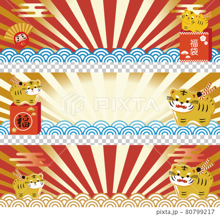 Banner WEB廣告新年新年特賣虎虎年虎虎可愛青海波浪背景圖集 80799217